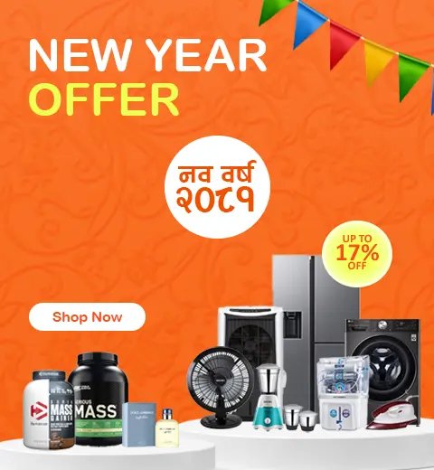 New Year Offer 2079